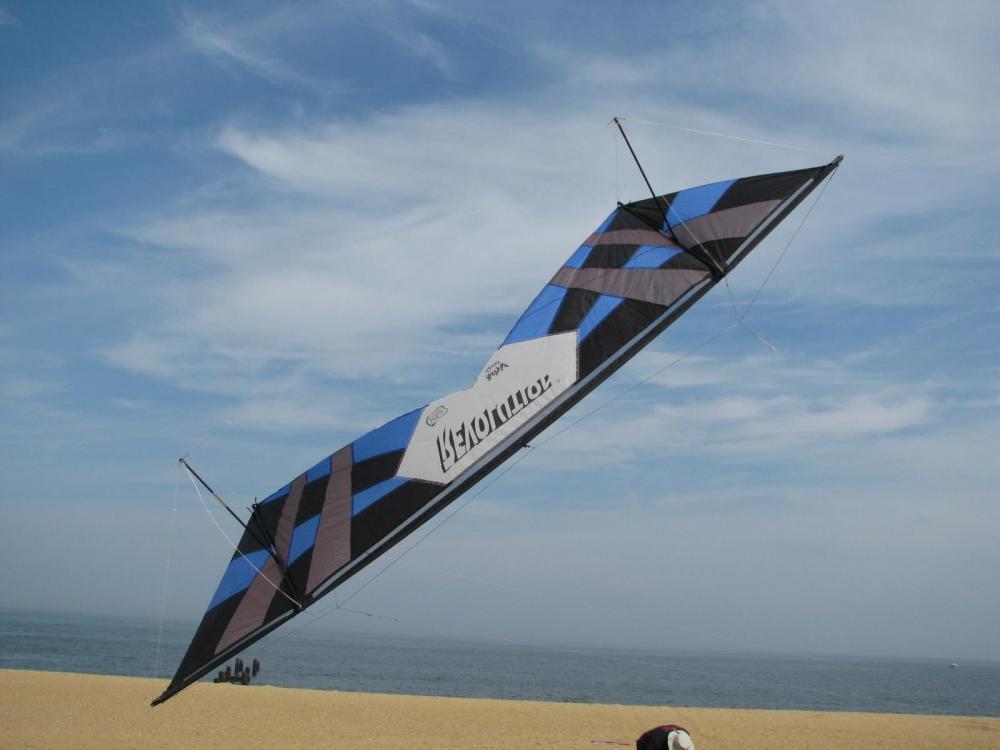 Keansburg, NJ Sept. 14, 2008